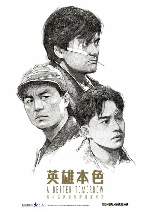 日本大阪人间科学大学教育部留服认证